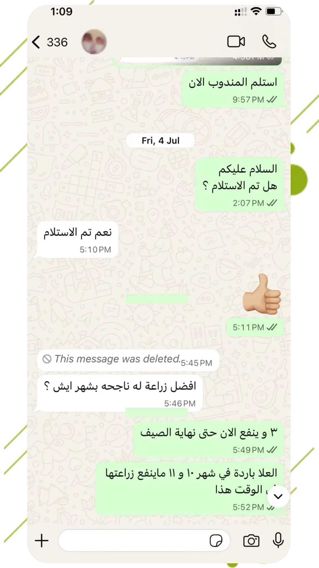 يثقون بنا، لأننا نعكس الاحترافية والجودة