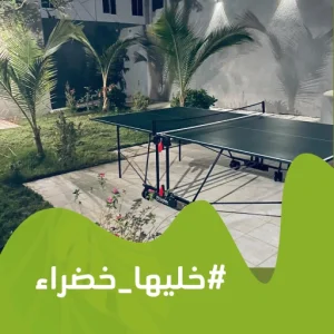 باقة صيانة حدائق بجدة 12 شهر – 3 زيارات أسبوعيًا